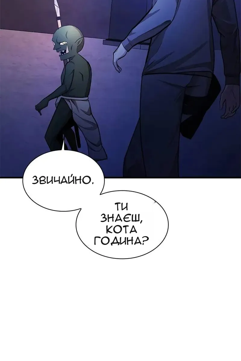 Сторінка 46