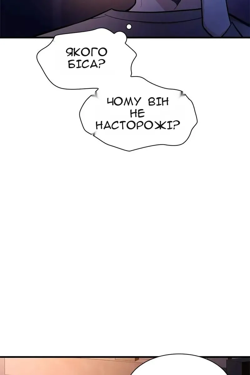 Сторінка 49