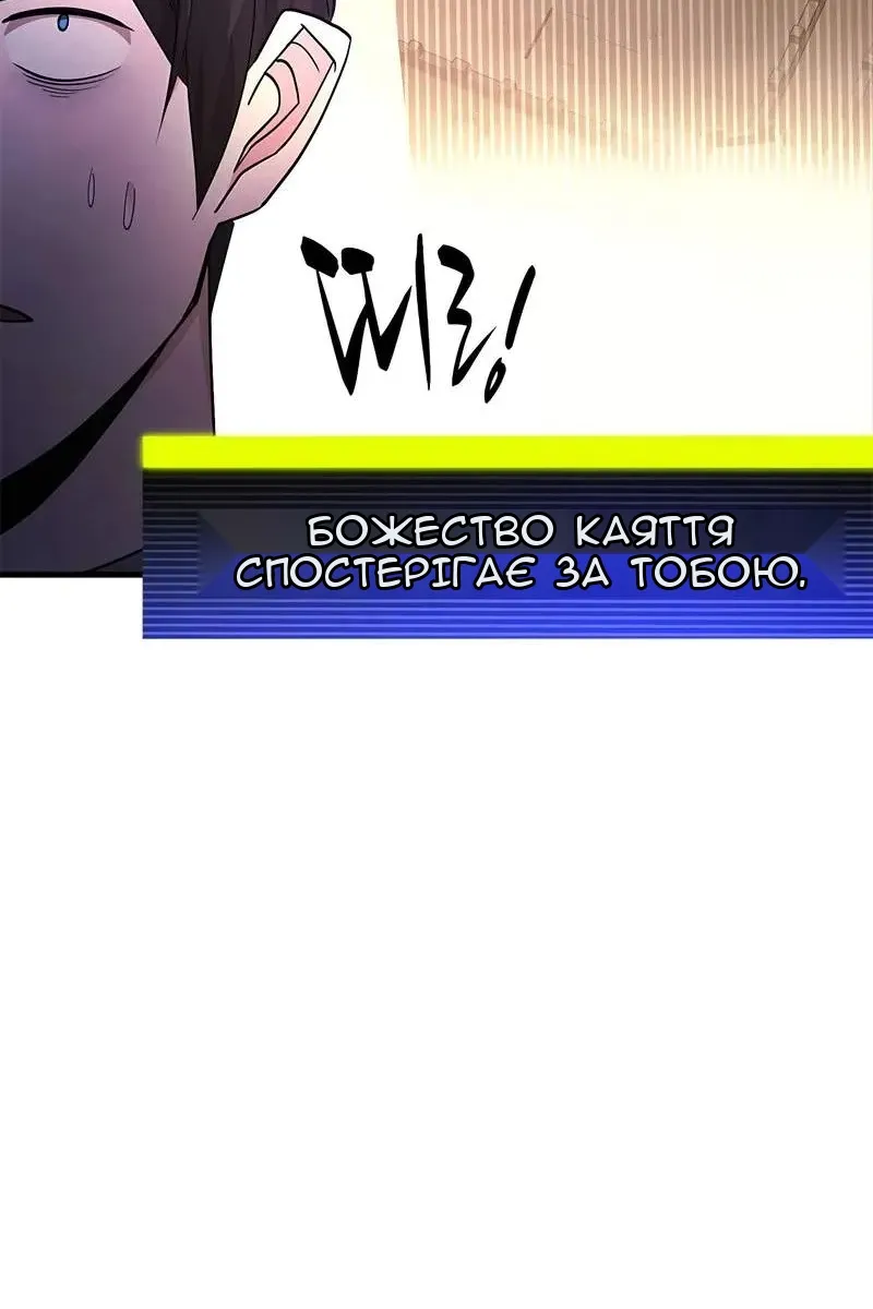Сторінка 58