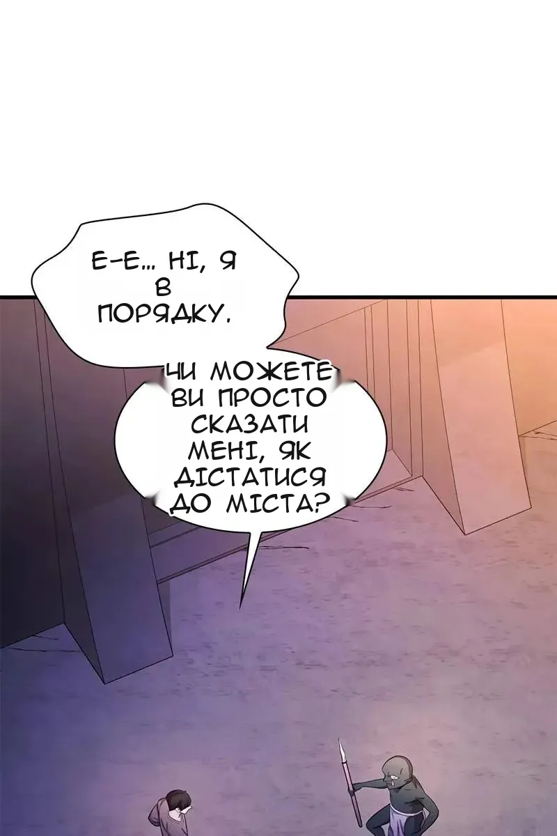 Сторінка 59