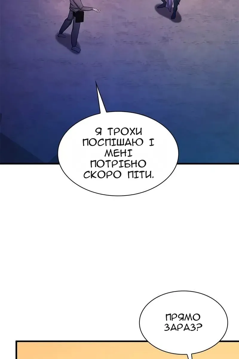 Сторінка 60