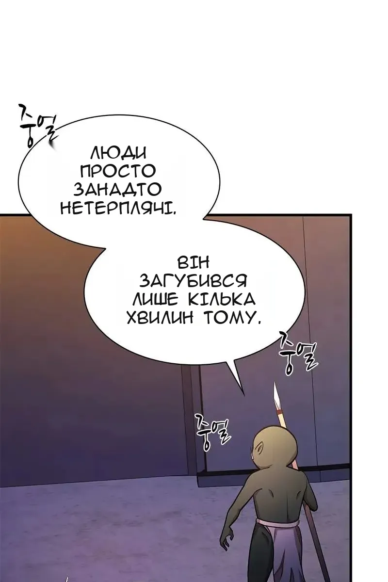 Сторінка 62