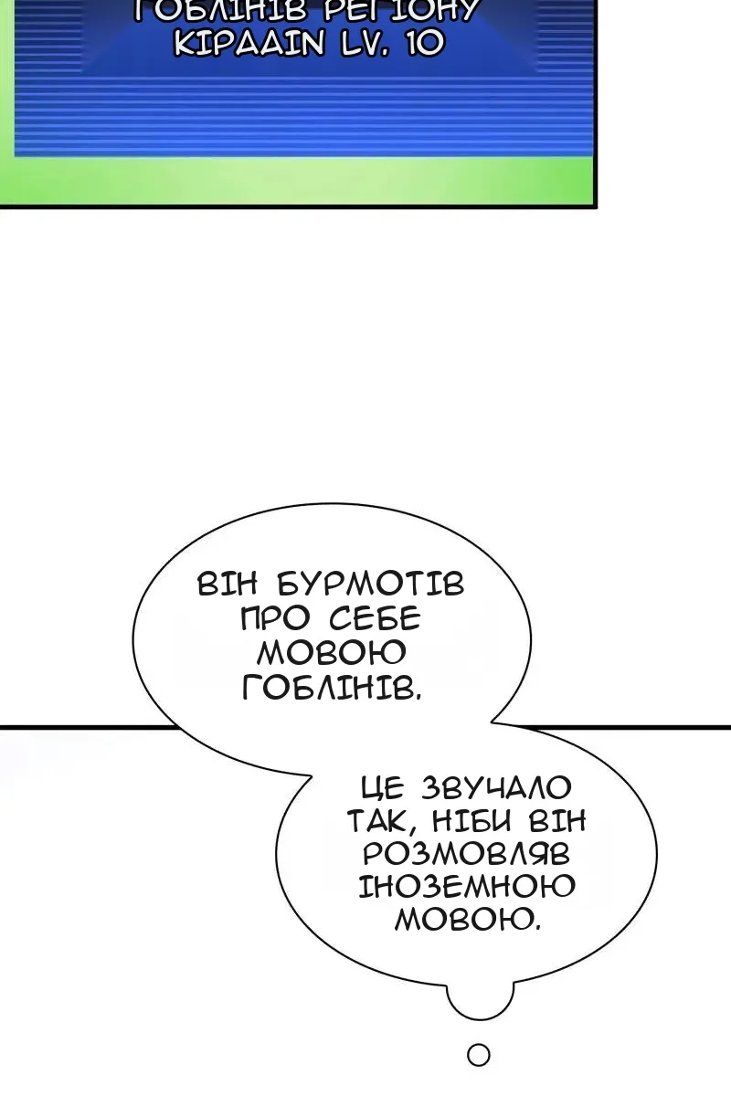 Сторінка 64