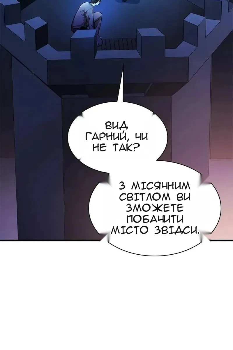 Сторінка 69