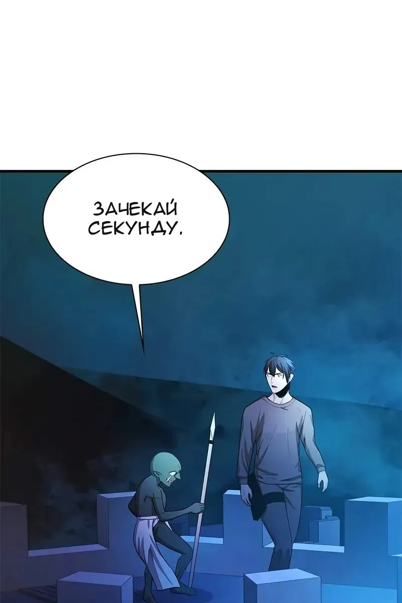 Сторінка 70