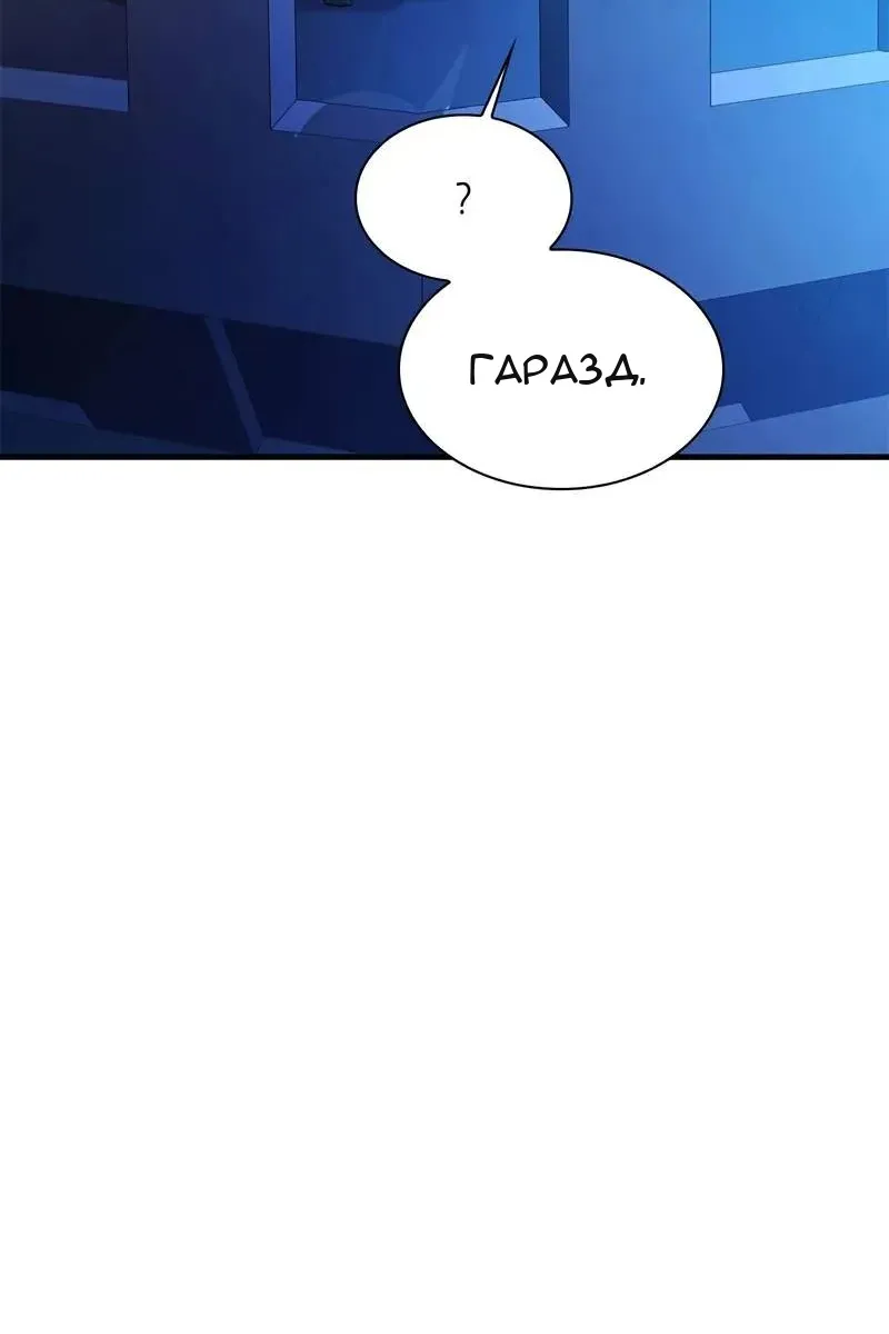 Сторінка 71