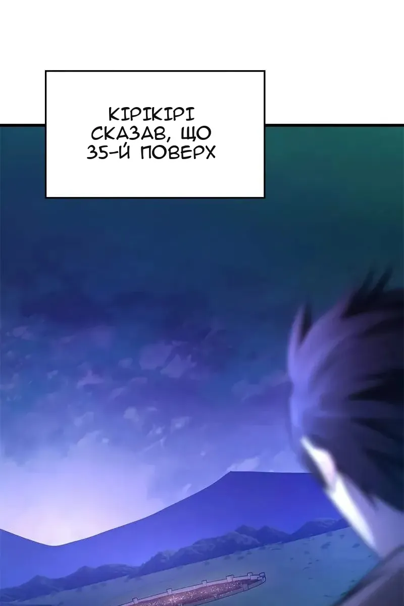 Сторінка 73