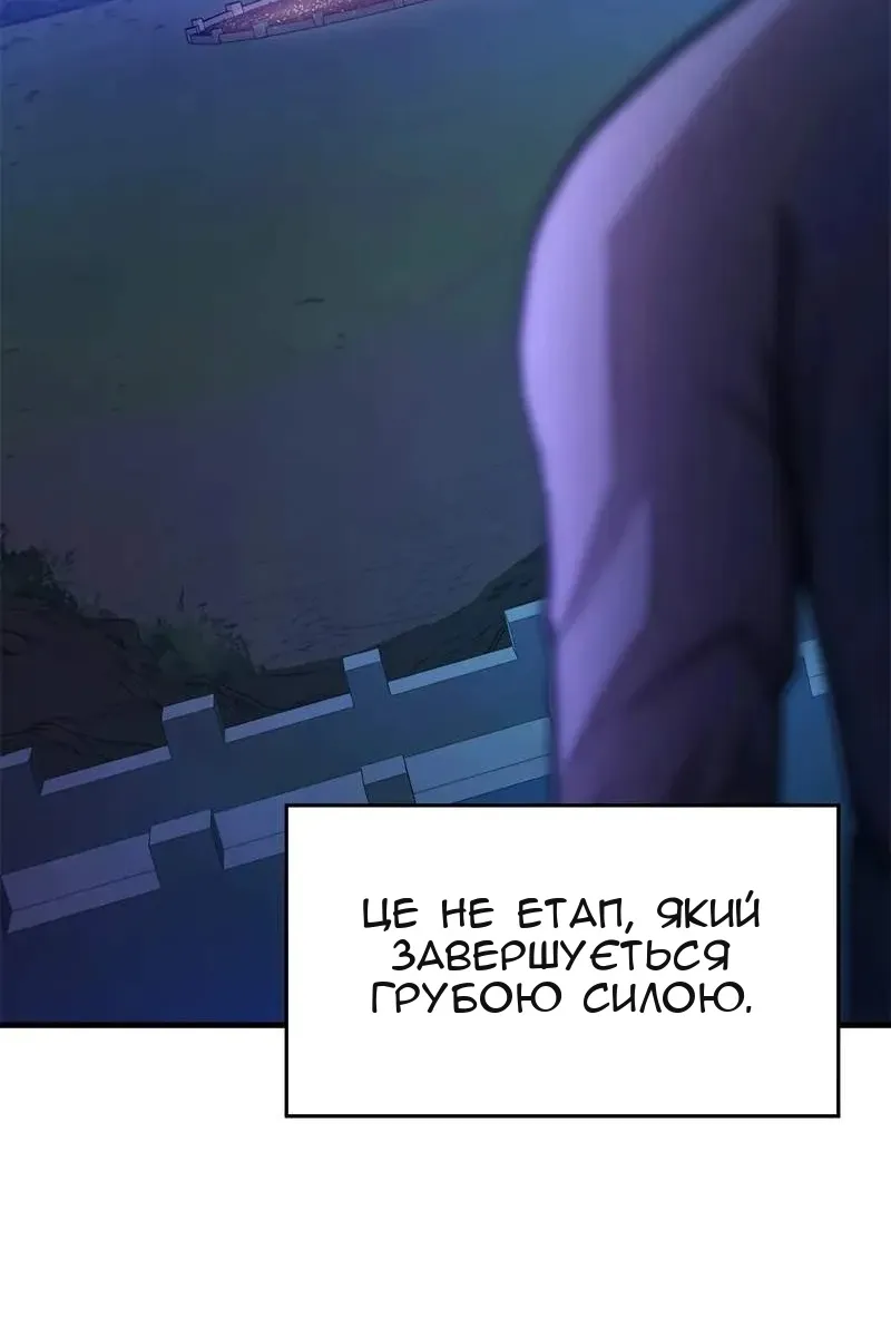 Сторінка 74