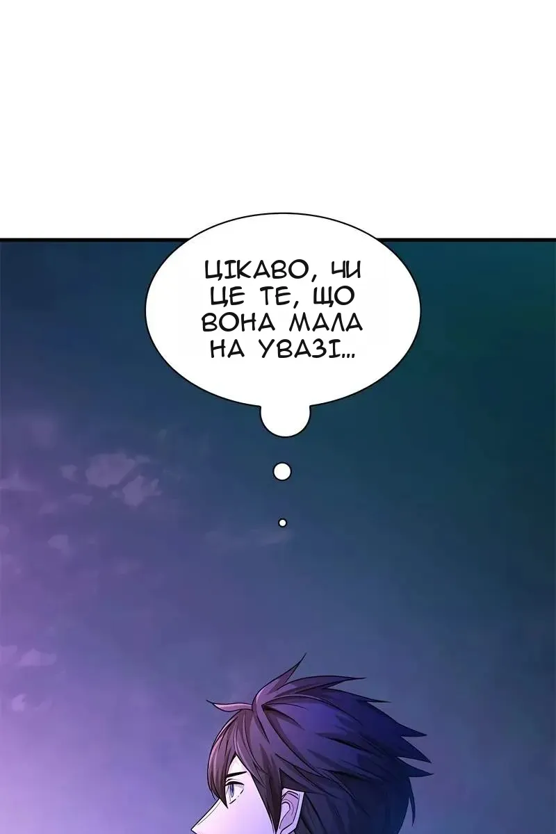 Сторінка 75
