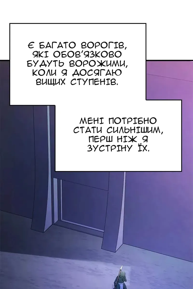 Сторінка 77
