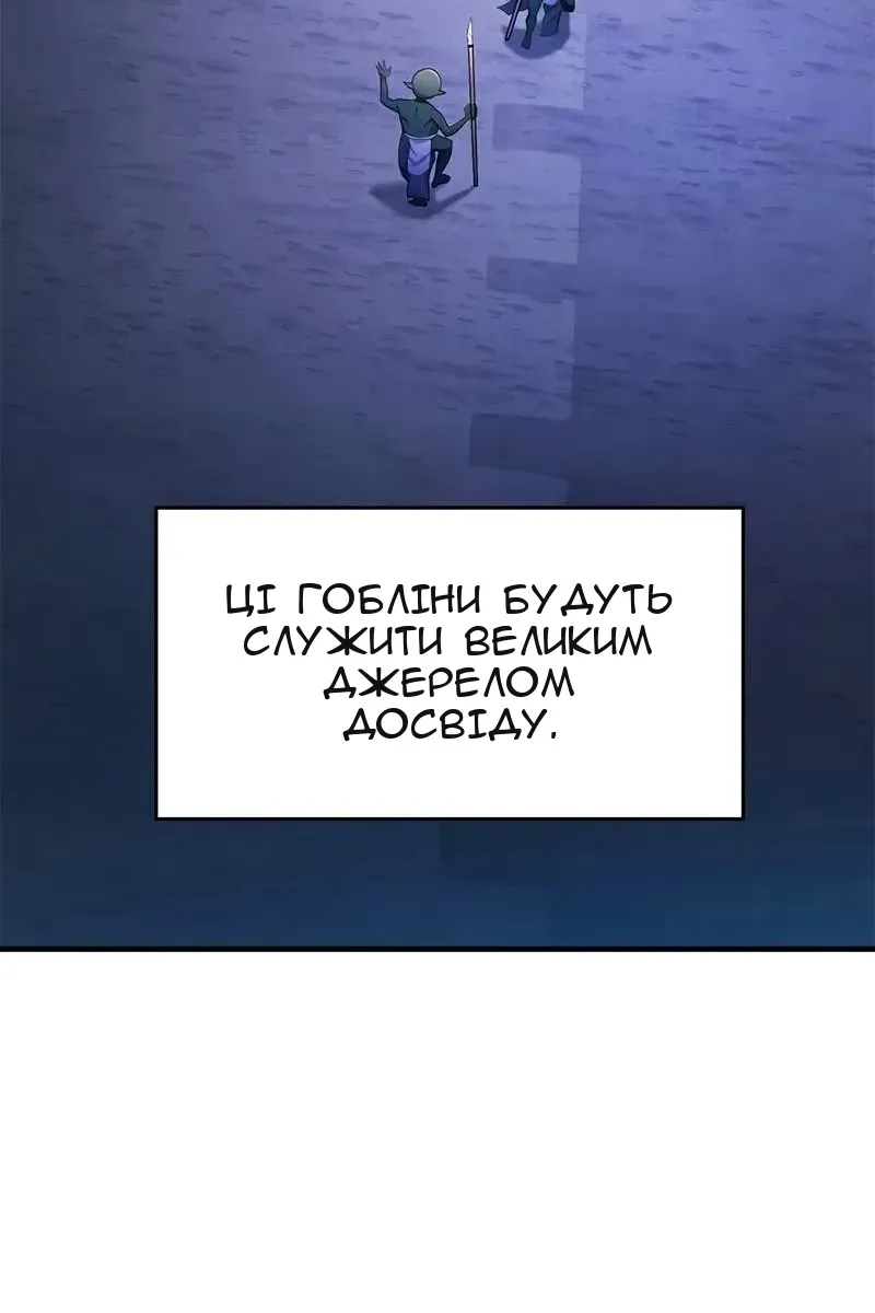 Сторінка 78