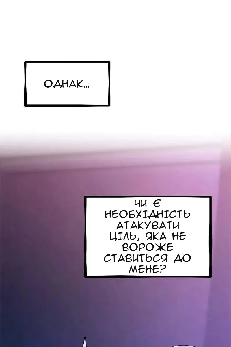 Сторінка 79