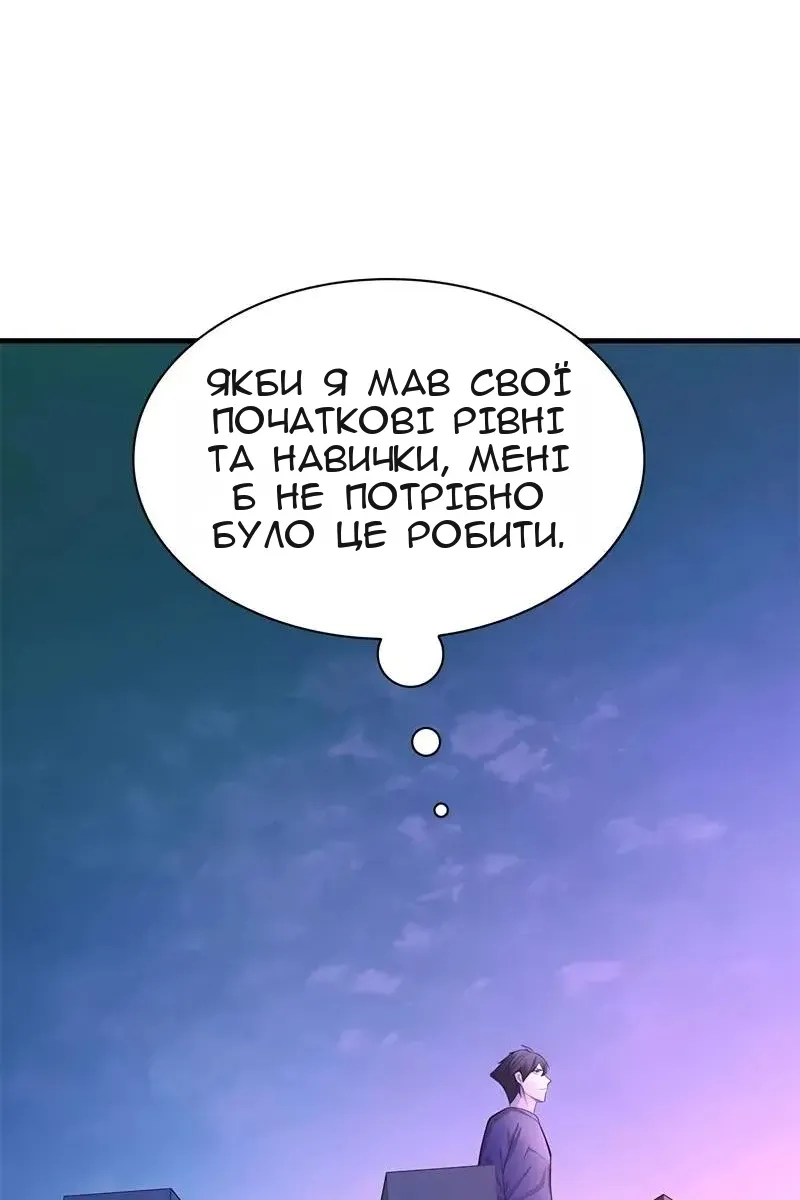 Сторінка 81