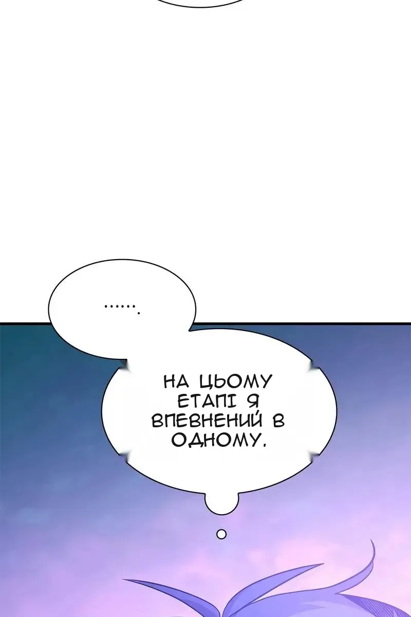Сторінка 83