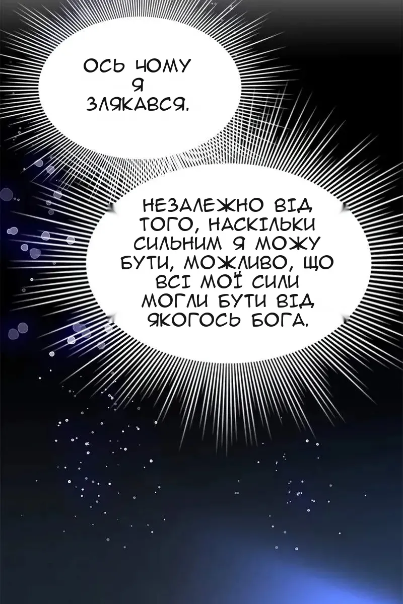 Сторінка 90