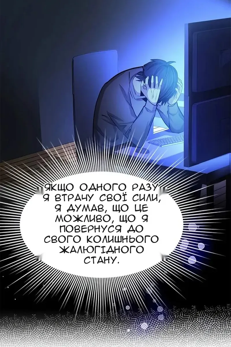 Сторінка 91