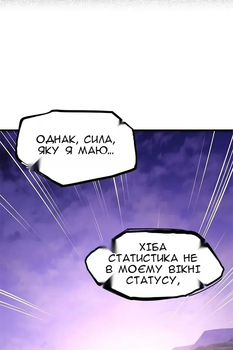 Сторінка 92
