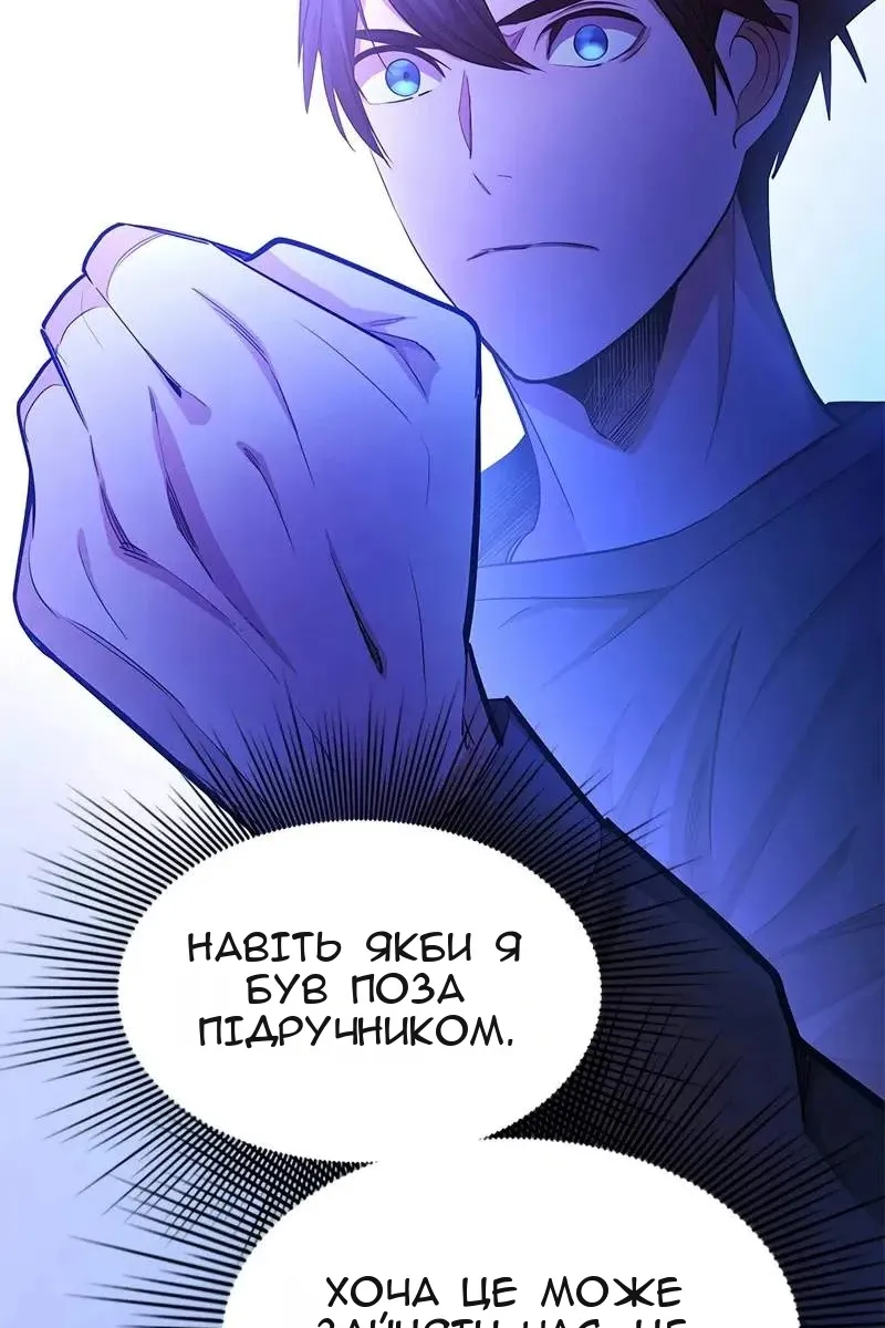 Сторінка 96