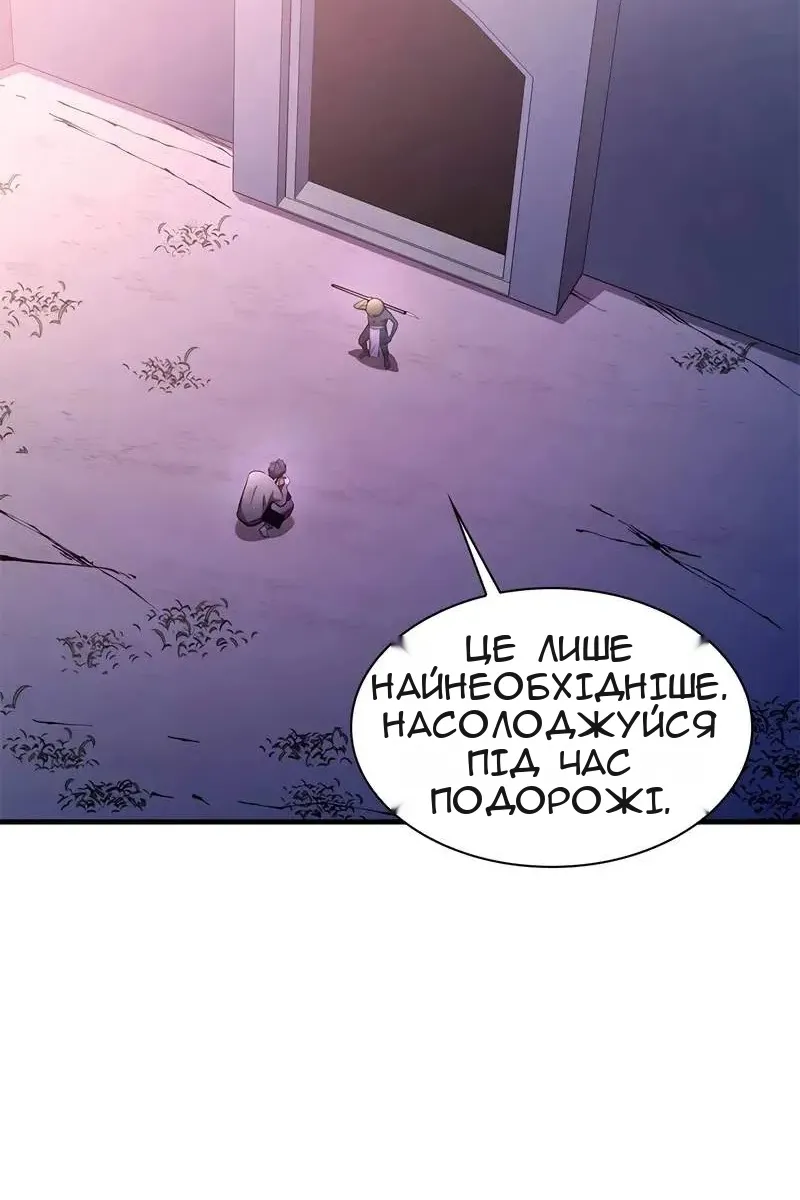 Сторінка 108