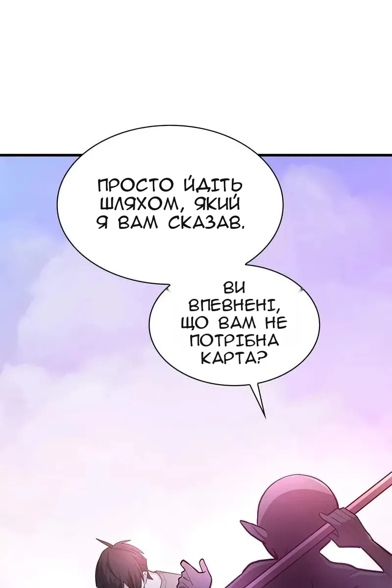 Сторінка 109