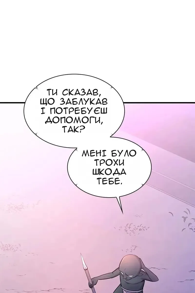 Сторінка 114