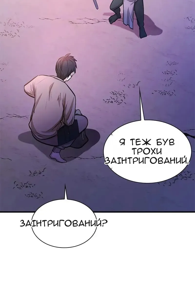 Сторінка 115
