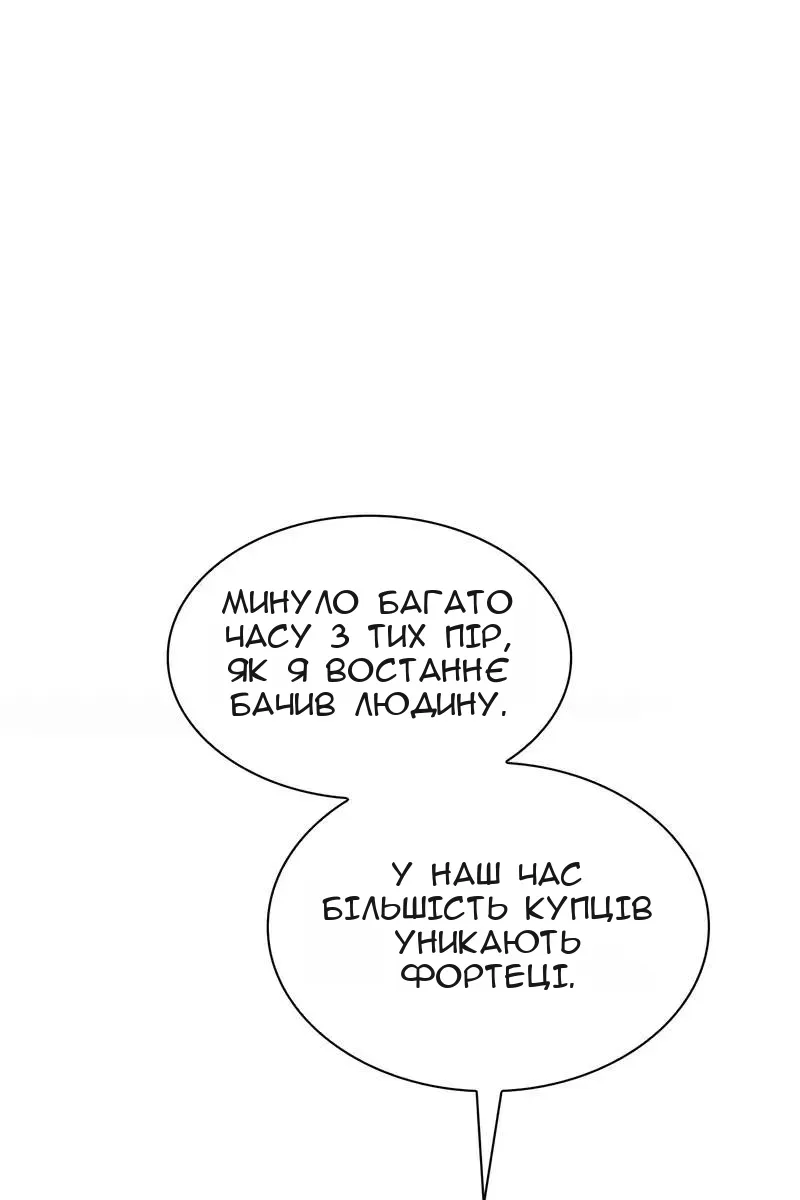 Сторінка 116