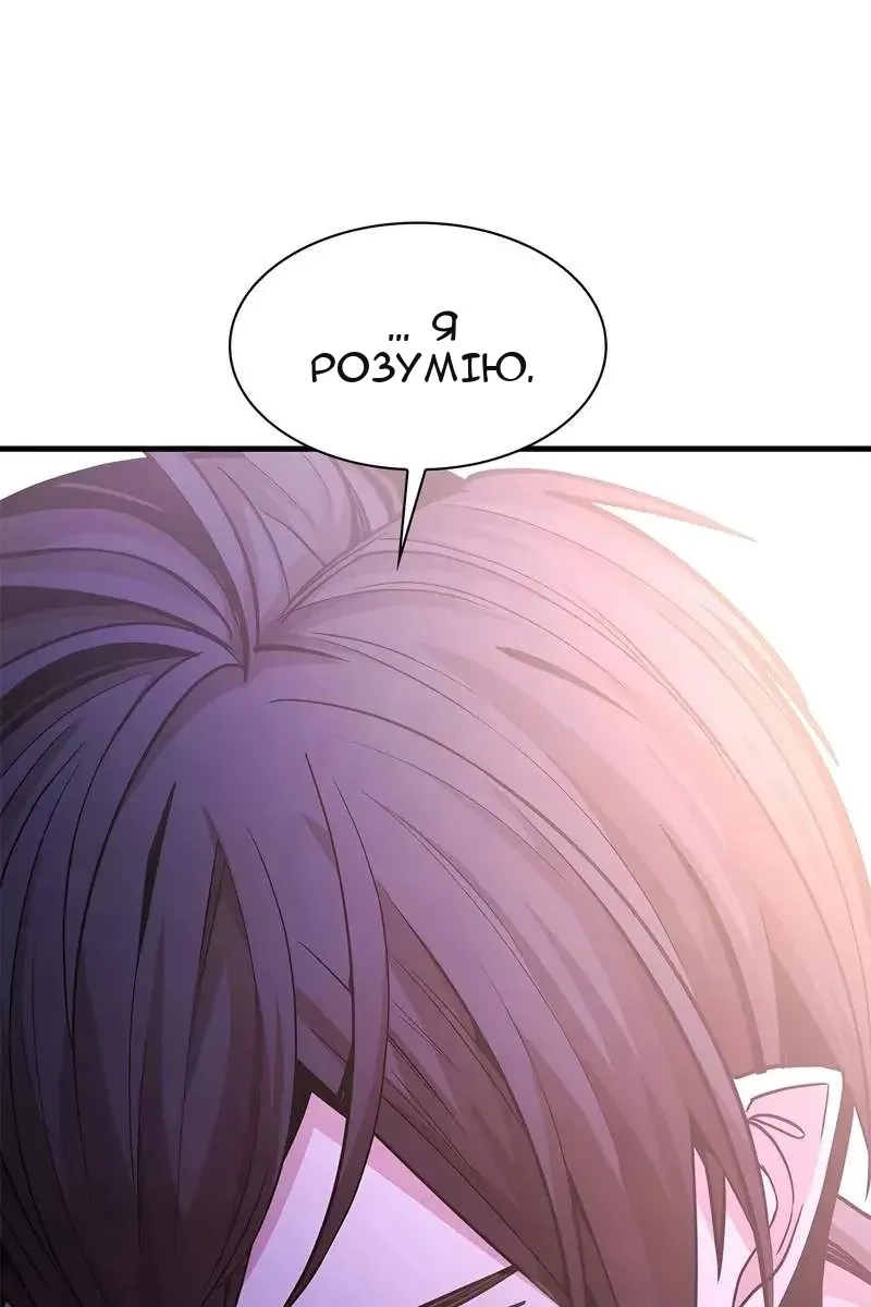 Сторінка 118