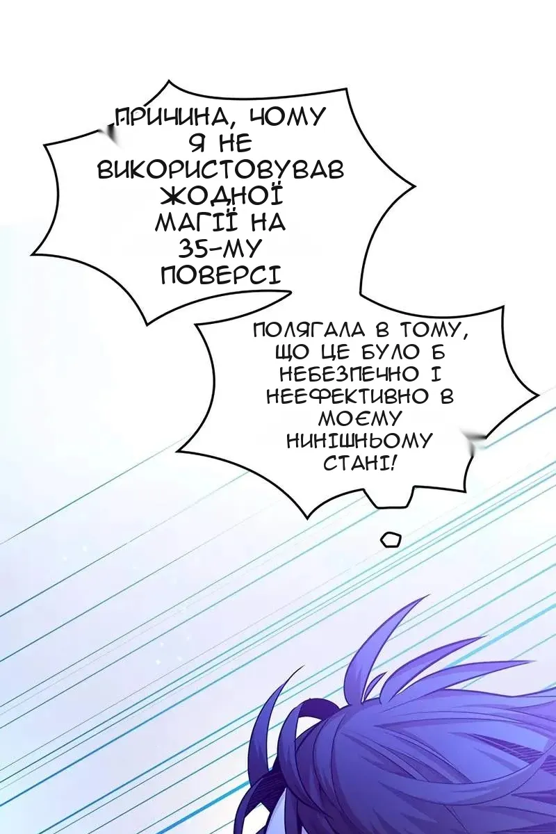 Сторінка 13