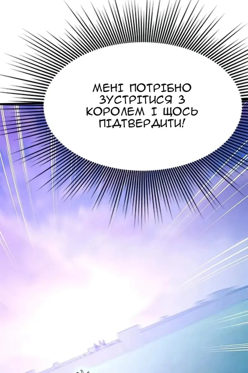 Сторінка 15