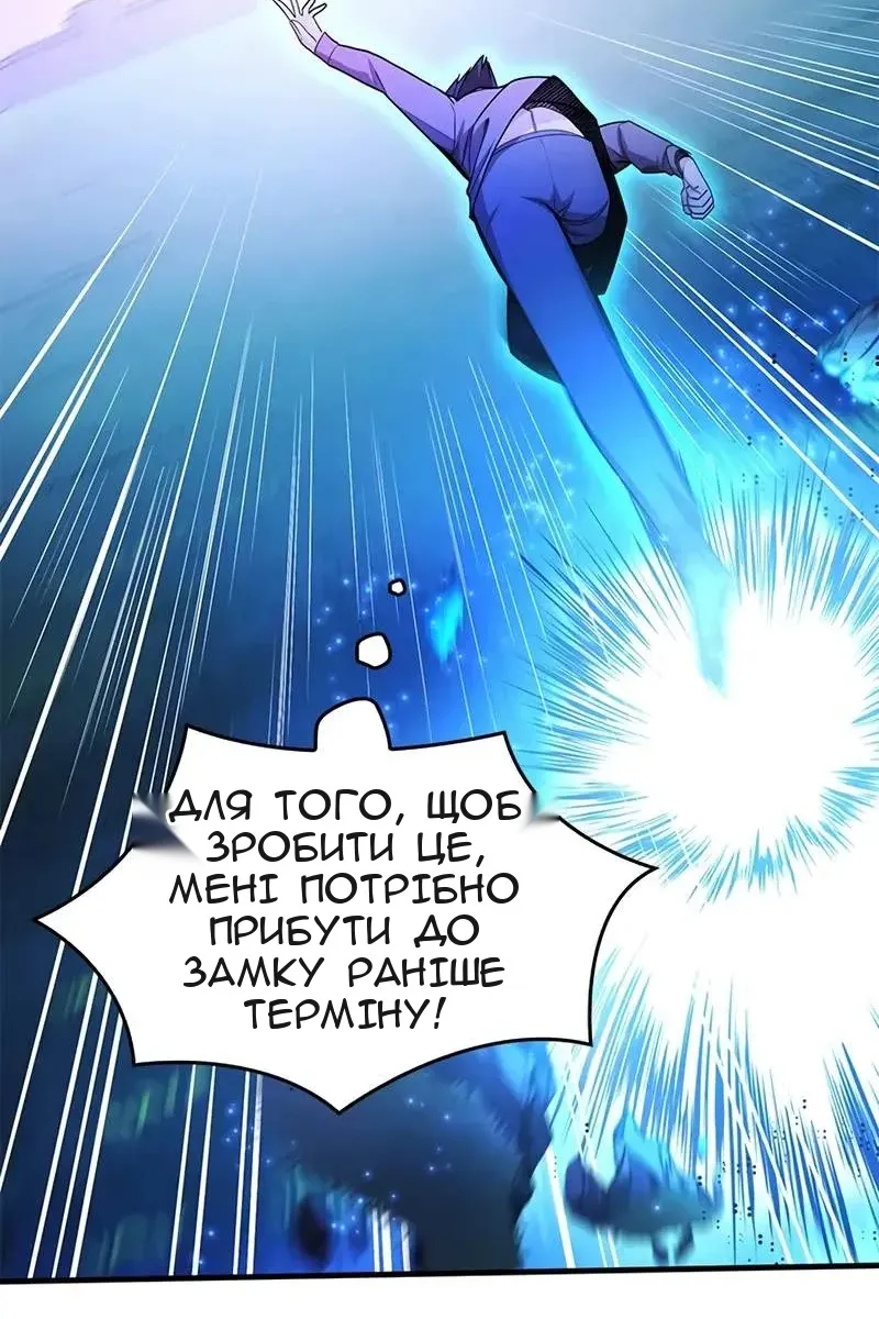 Сторінка 16