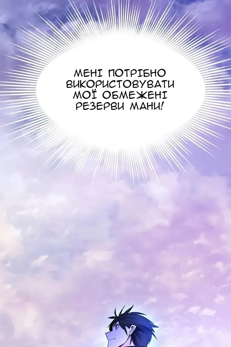 Сторінка 18