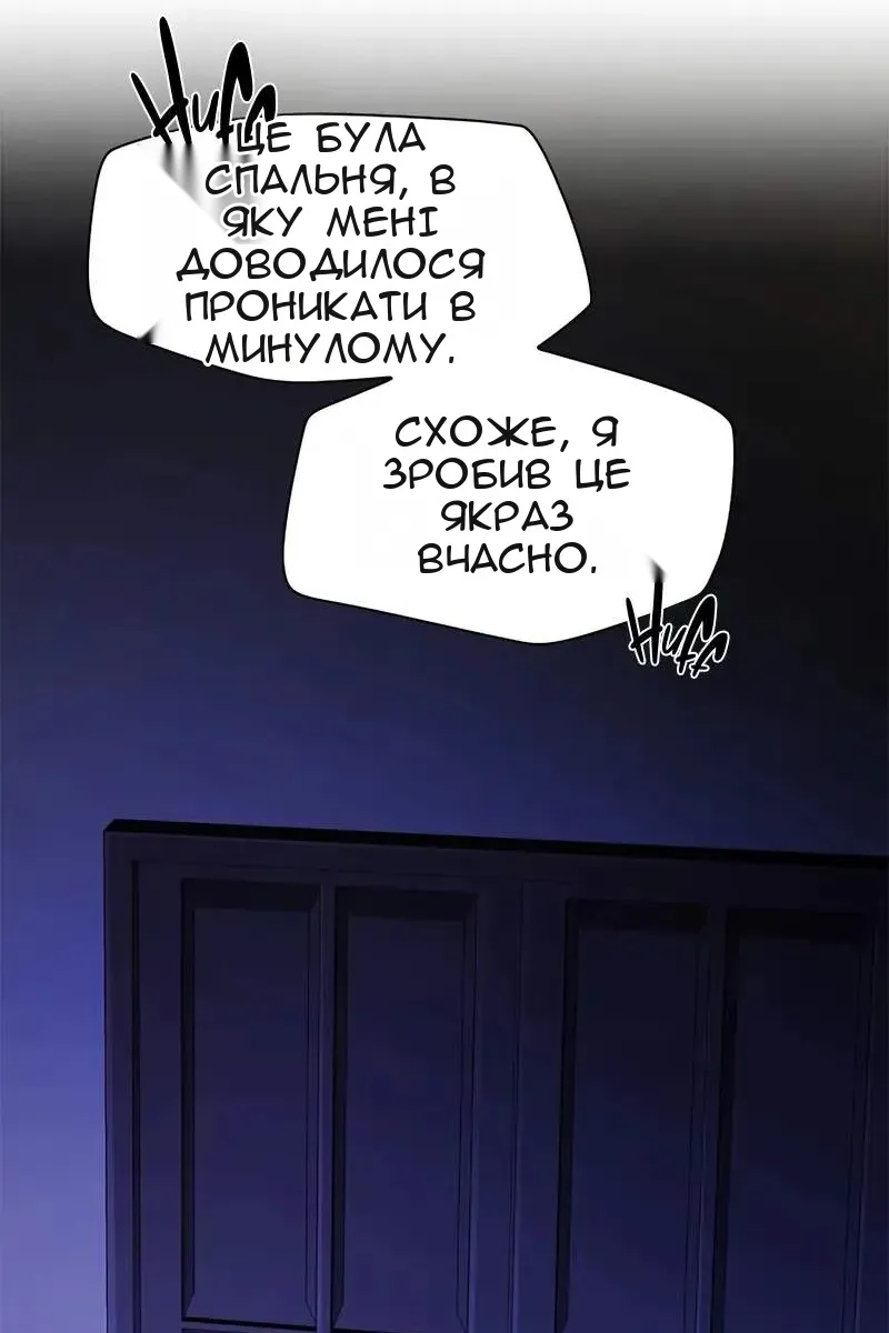 Сторінка 33