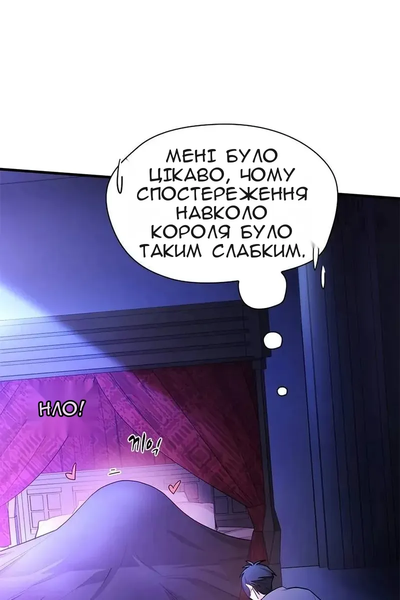 Сторінка 48