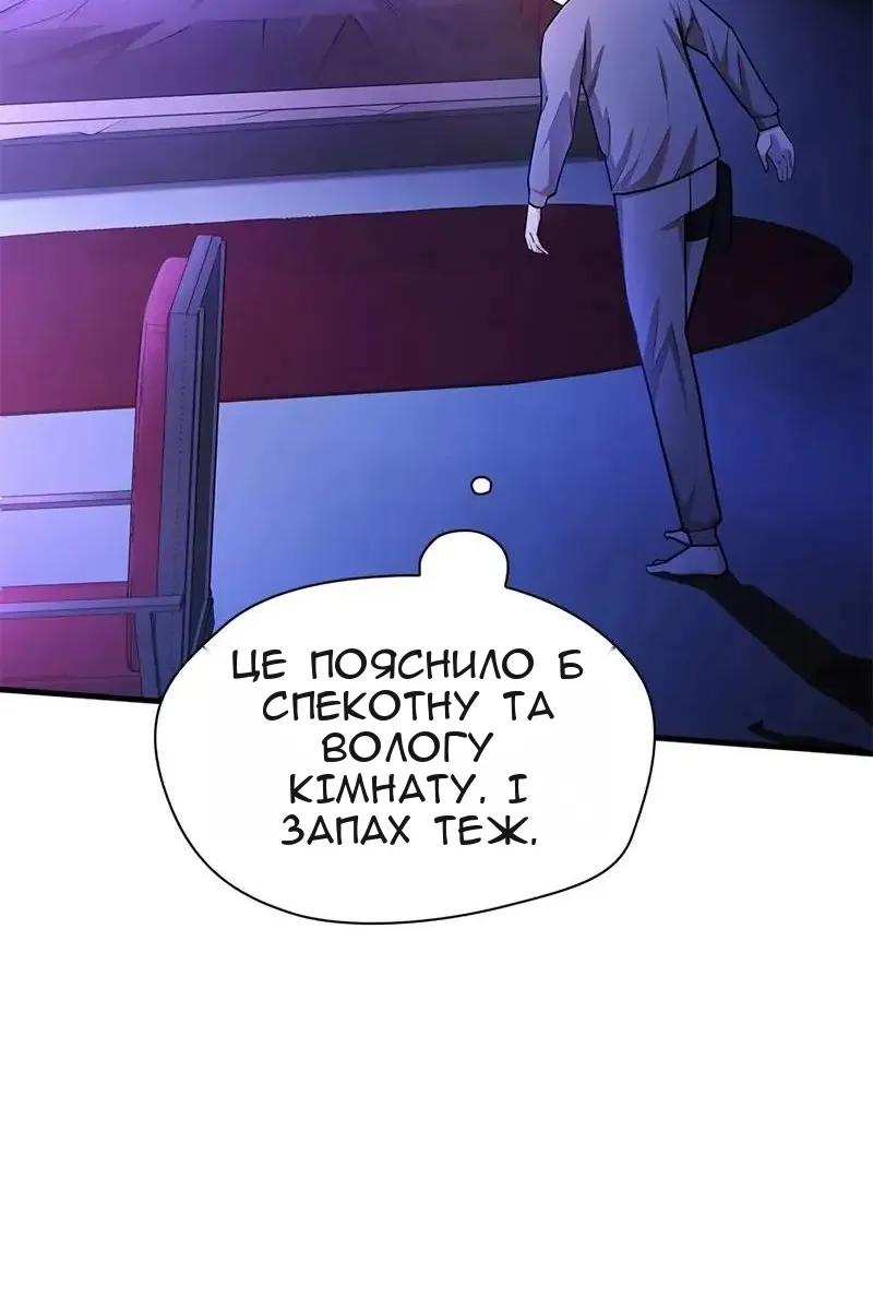 Сторінка 49