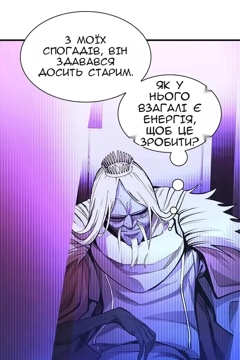 Сторінка 50