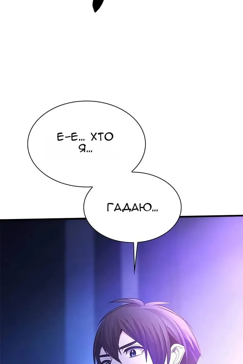 Сторінка 60