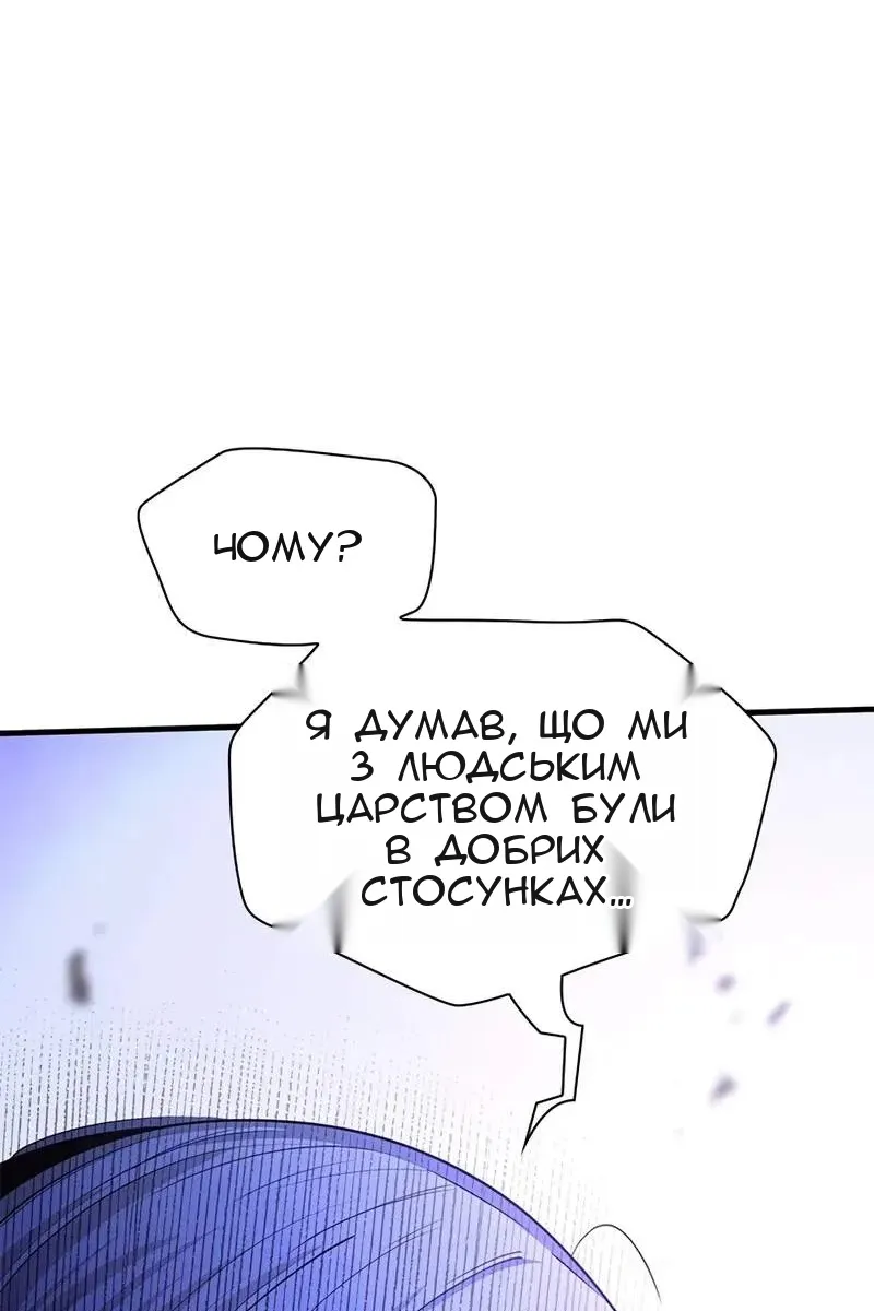 Сторінка 65