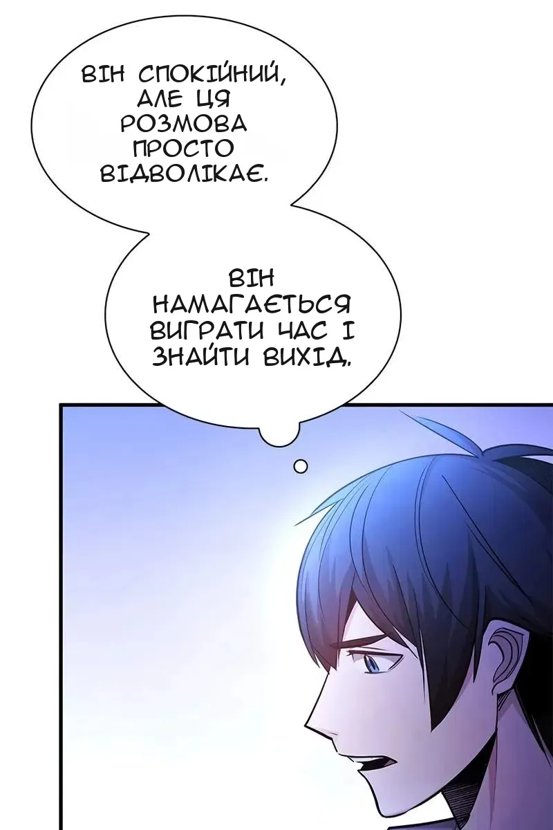 Сторінка 71