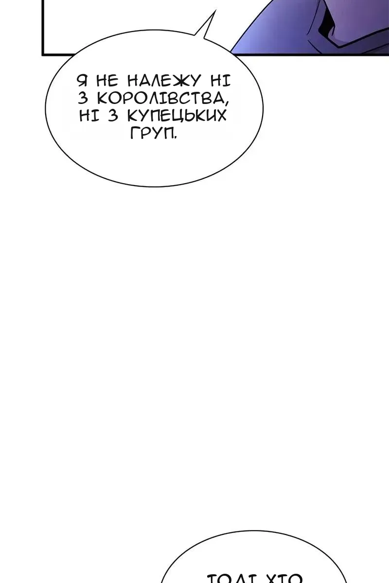 Сторінка 72