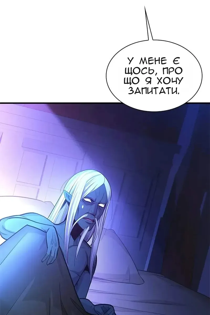 Сторінка 78