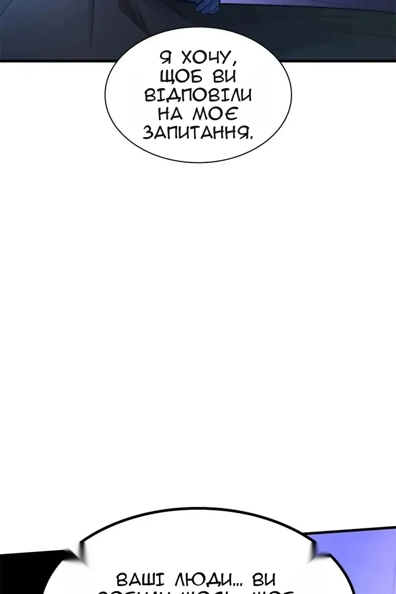 Сторінка 79