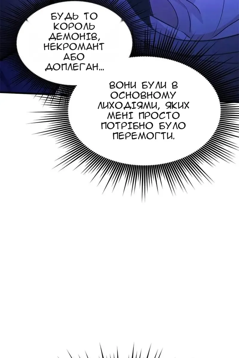 Сторінка 83