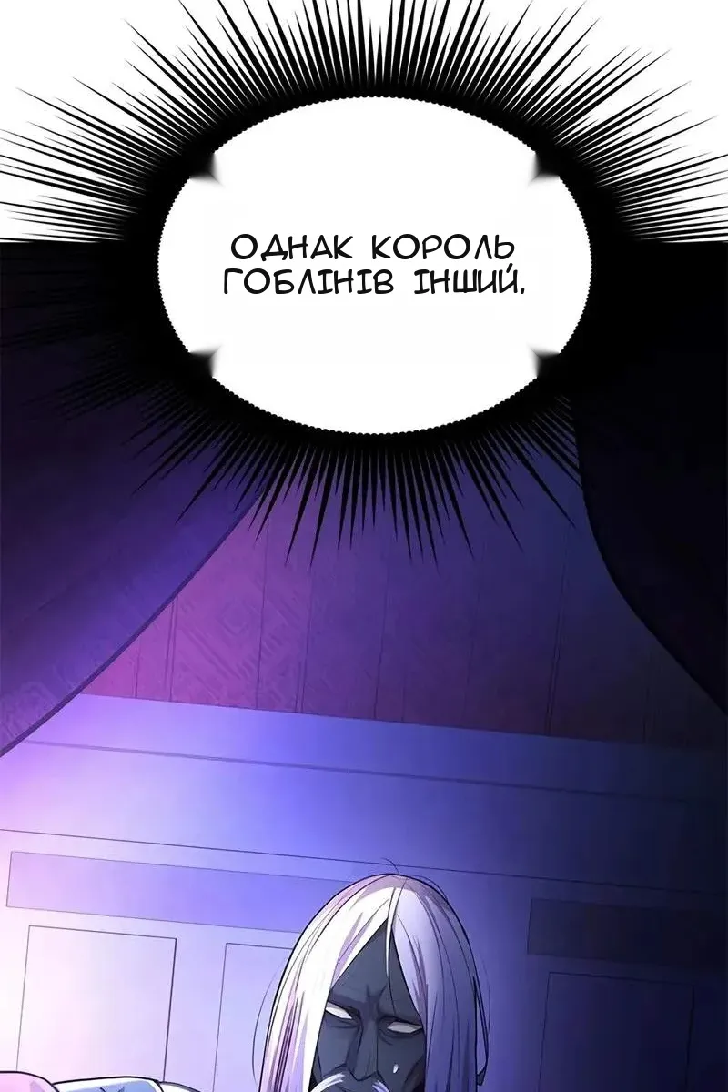 Сторінка 84
