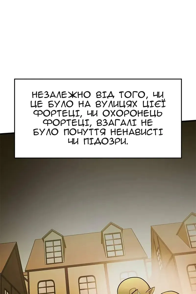 Сторінка 86