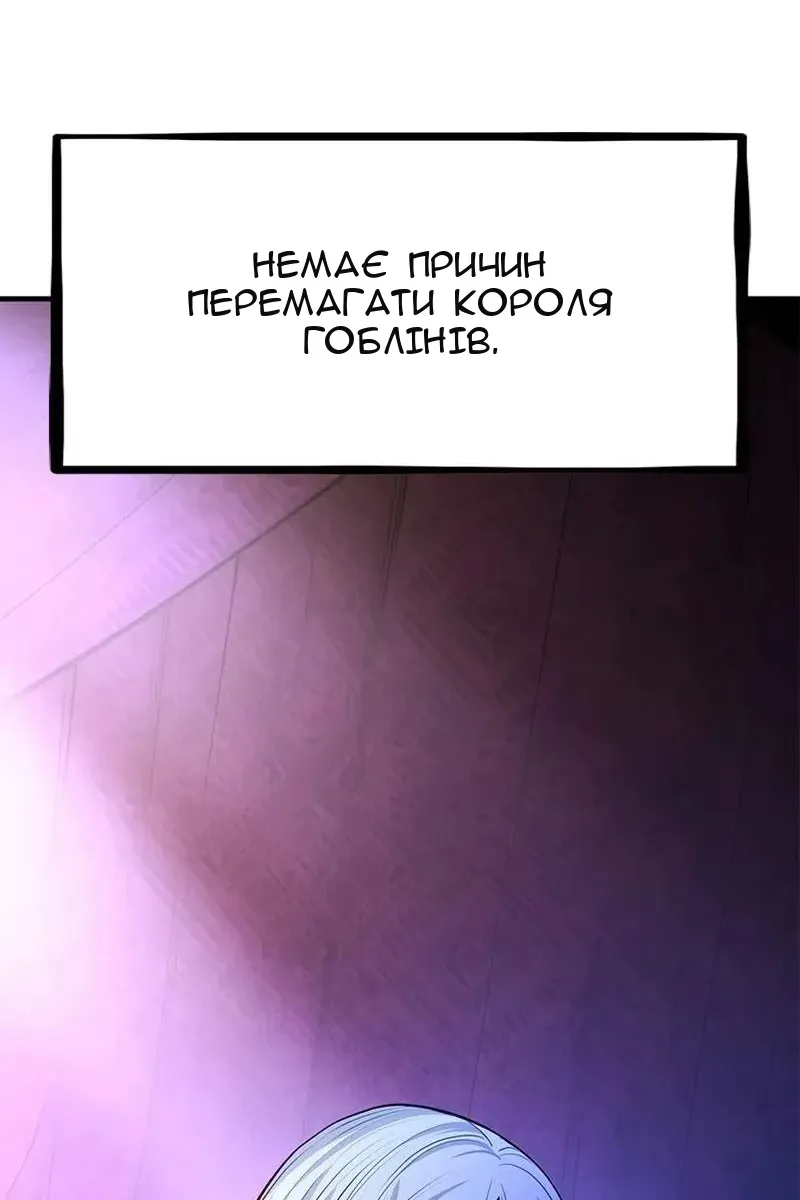 Сторінка 88