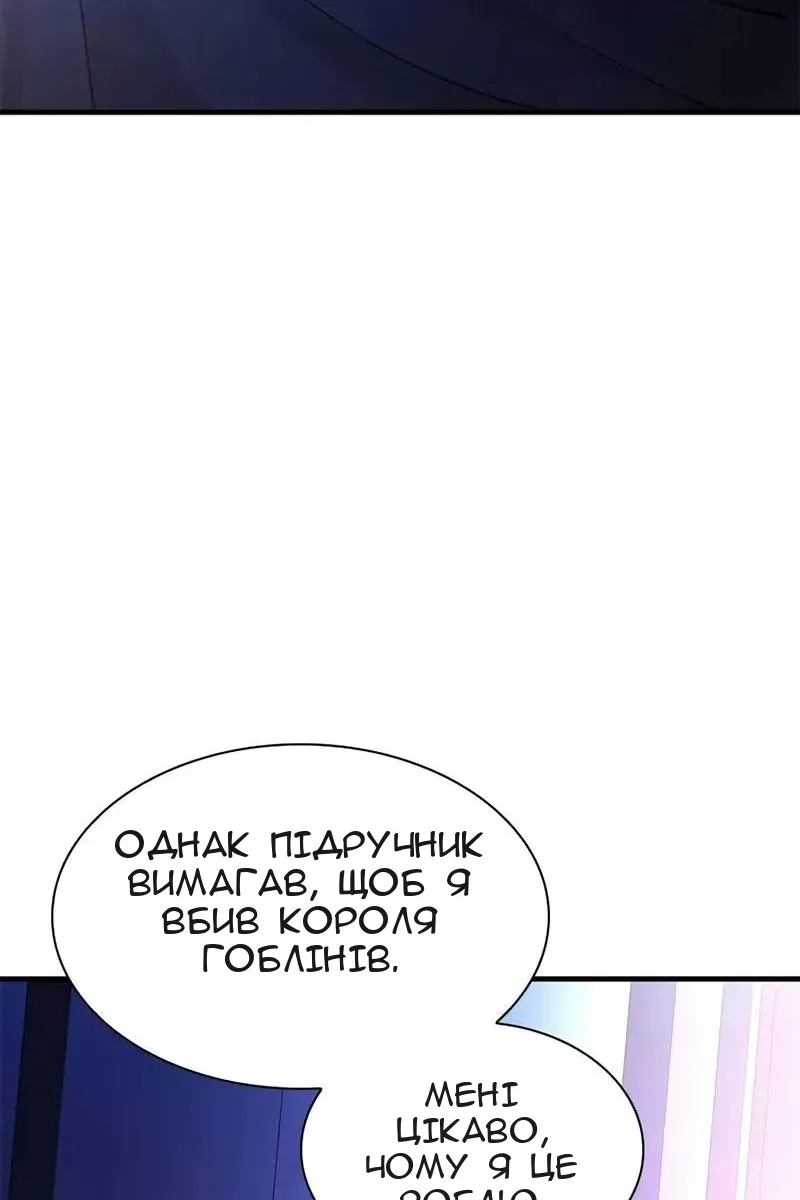 Сторінка 90
