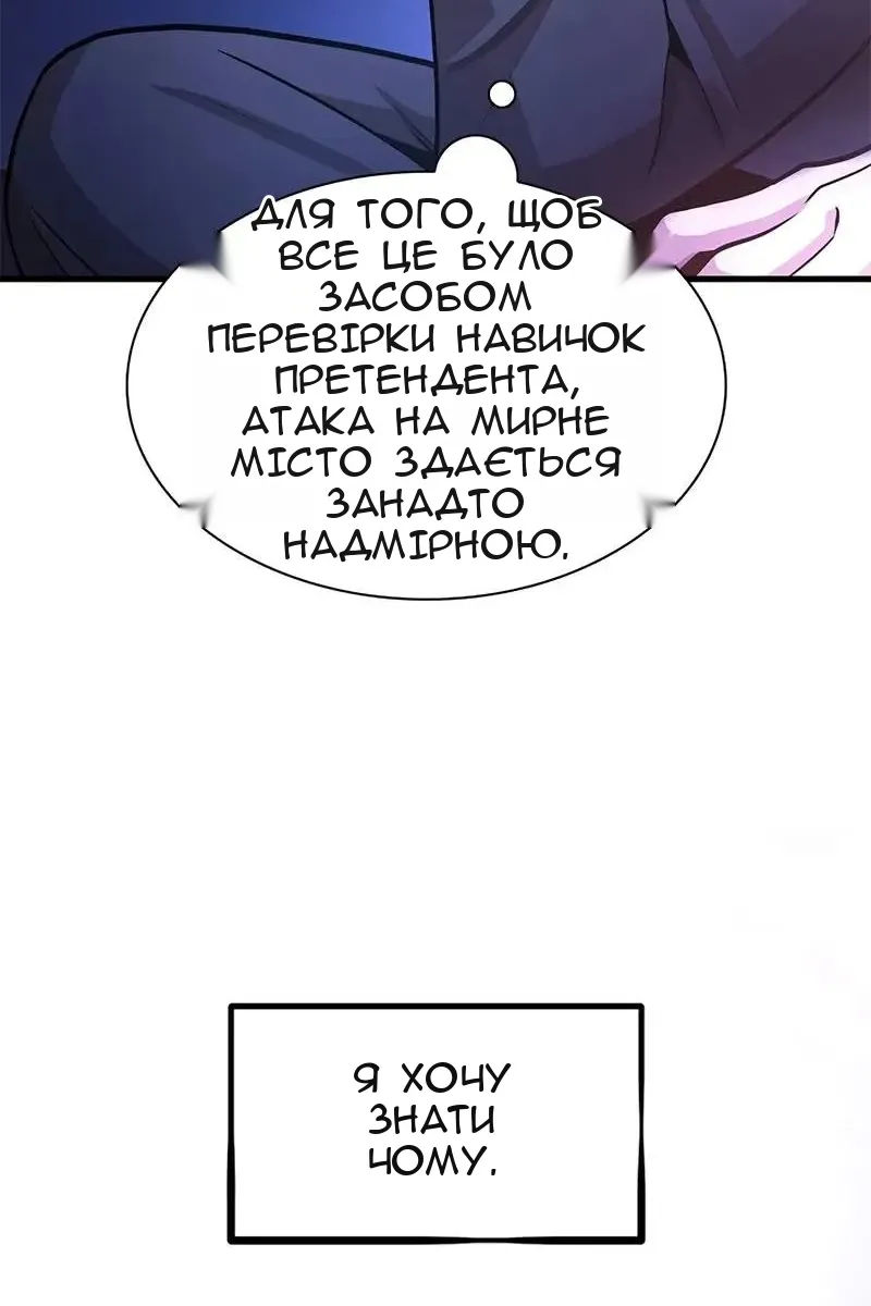 Сторінка 92