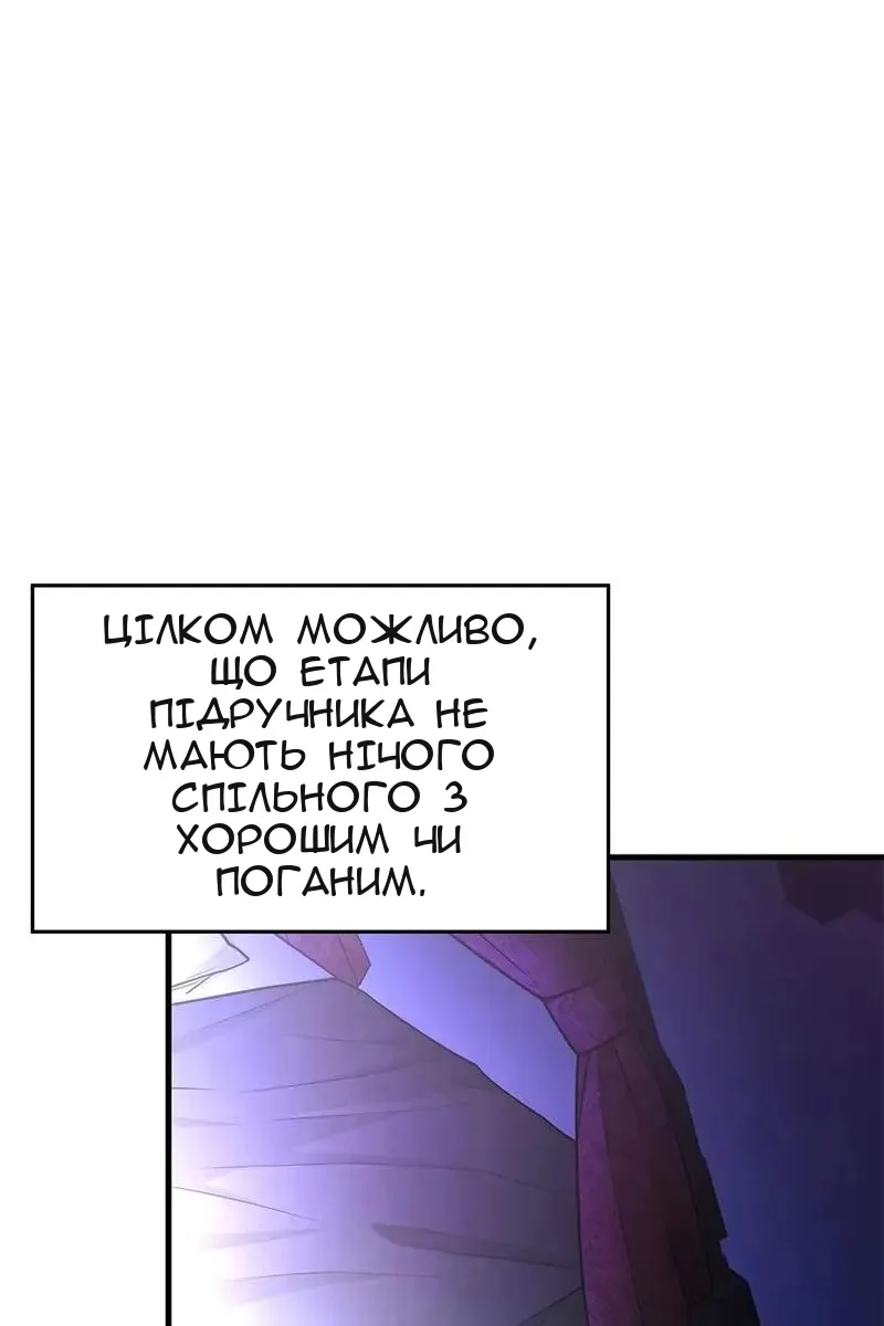 Сторінка 94