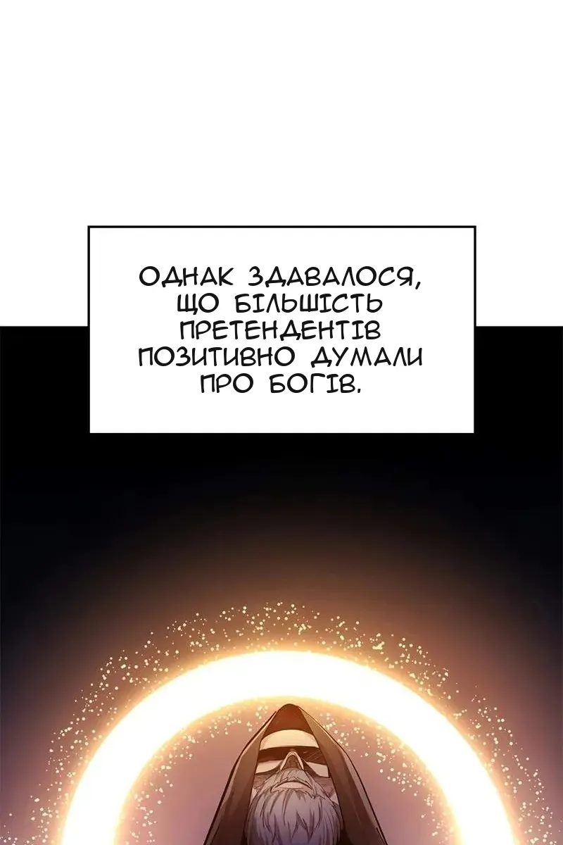 Сторінка 96
